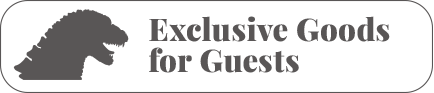 Exclusive Goods for Guests