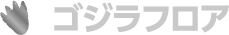Godzilla楼层
